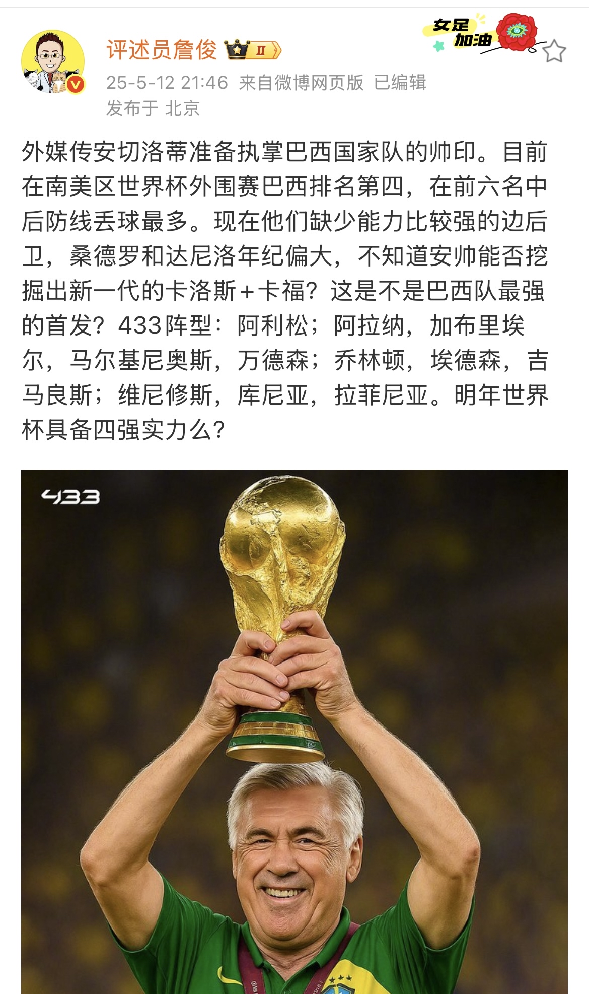 九游体育-内马尔在中国队比赛中比赛规则变更，险胜引发热议！